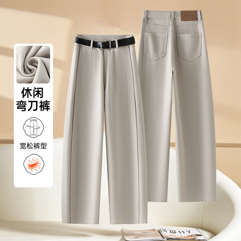 株洲和顺圣服饰高腰显瘦裤子弯刀阔腿裤女2026春新款牛仔裤直筒裤