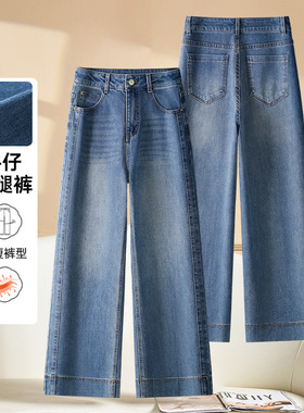 株洲和顺圣服饰阔腿牛仔裤女裤2026春新款高腰显瘦美式窄版直筒裤
