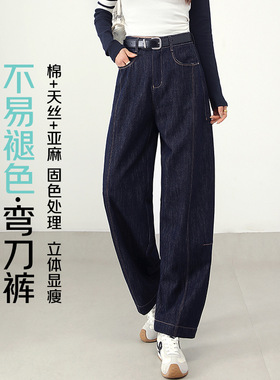 株洲和顺圣服饰防掉色弯刀裤女2026年春季新款遮肉后松紧腰九分裤
