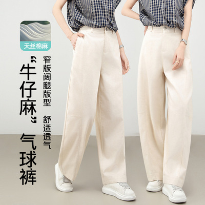 株洲和顺圣服饰天丝棉麻气球裤高腰宽松显瘦阔腿弯刀裤轻透女裤夏