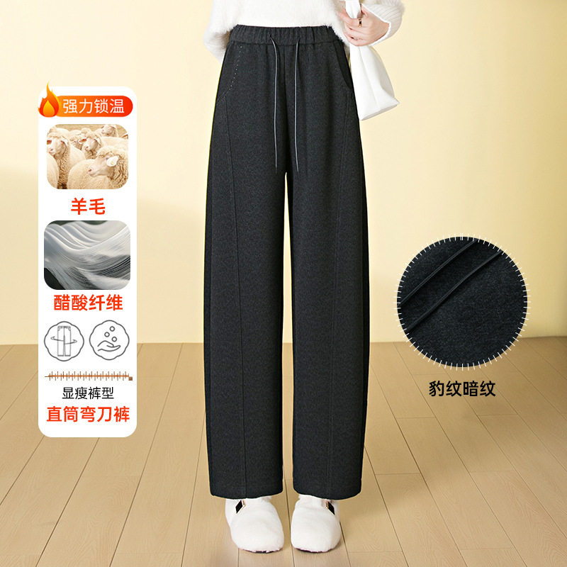 株洲和顺圣女裤豹纹暗纹醋酸羊毛呢弯刀裤加厚高腰休闲垂感直筒裤