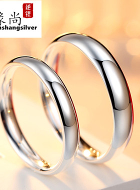 990足银男士甜蜜风情侣戒指