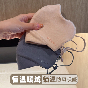 2025新款 恒温软绒秋冬保暖口罩包下巴防风防寒户外骑行锁温防冻