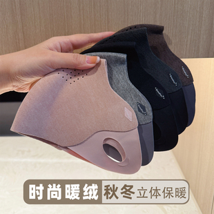 加绒加厚立体支撑保暖防寒口罩高颜值女士冬季 2025新款 秋冬时尚