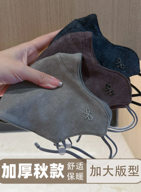 加大版秋冬防寒保暖口罩大脸面罩