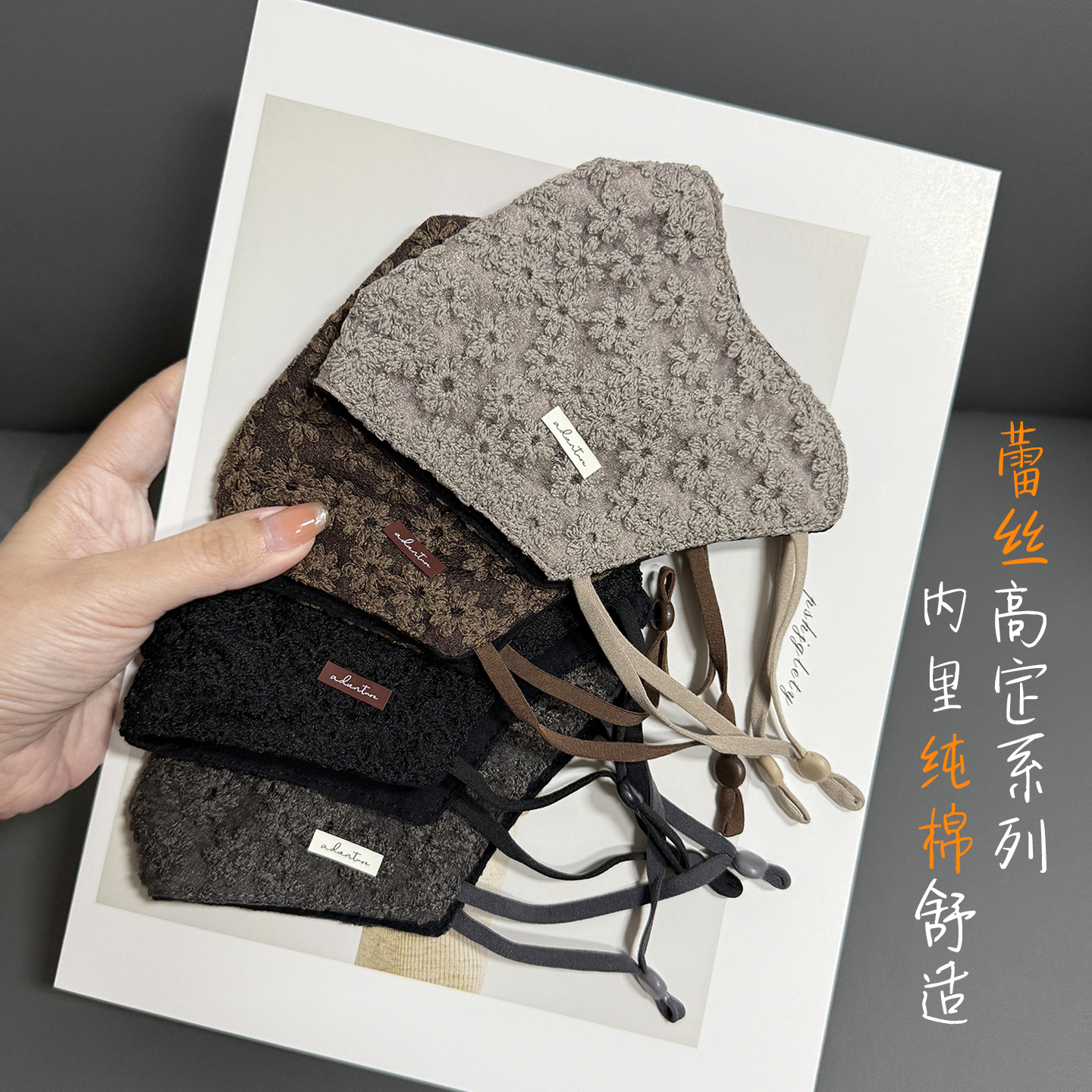 秋冬蕾丝高定纯棉加厚保暖口罩新中式高颜值女加绒户外防寒