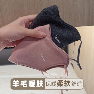 羊毛柔软舒适秋冬加绒防寒口罩保暖亲肤防风骑行面罩加厚护眼角