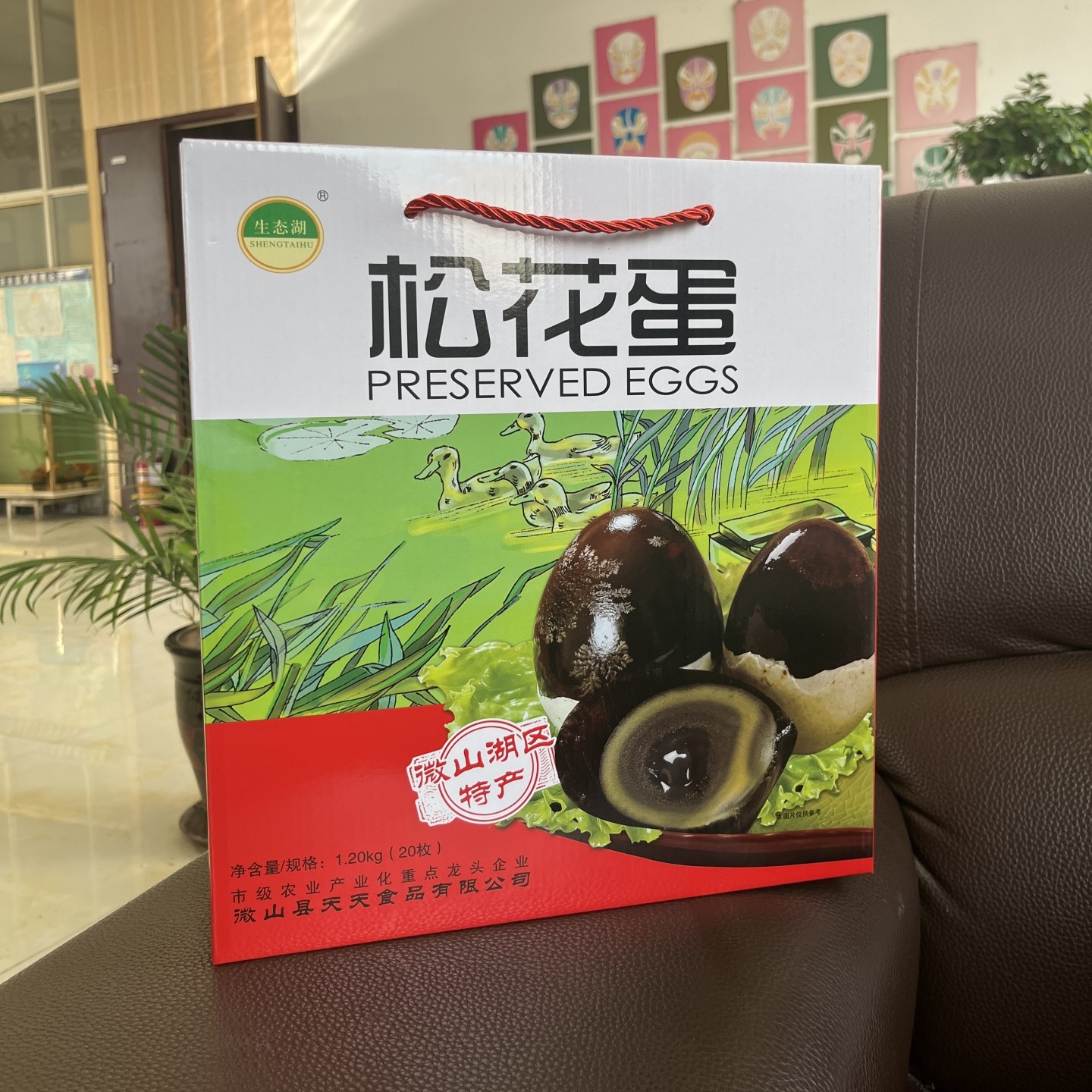 正宗微山湖松花蛋礼盒装无铅不麻