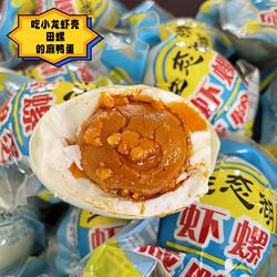 微山湖咸鸭蛋流油整箱正宗特产大虾螺麻鸭蛋熟不咸熟即食盐蛋新鲜
