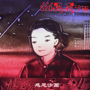 婚礼沙画定制沙画视频动画mv结婚生日求婚庆开场企业年会沙画制作
