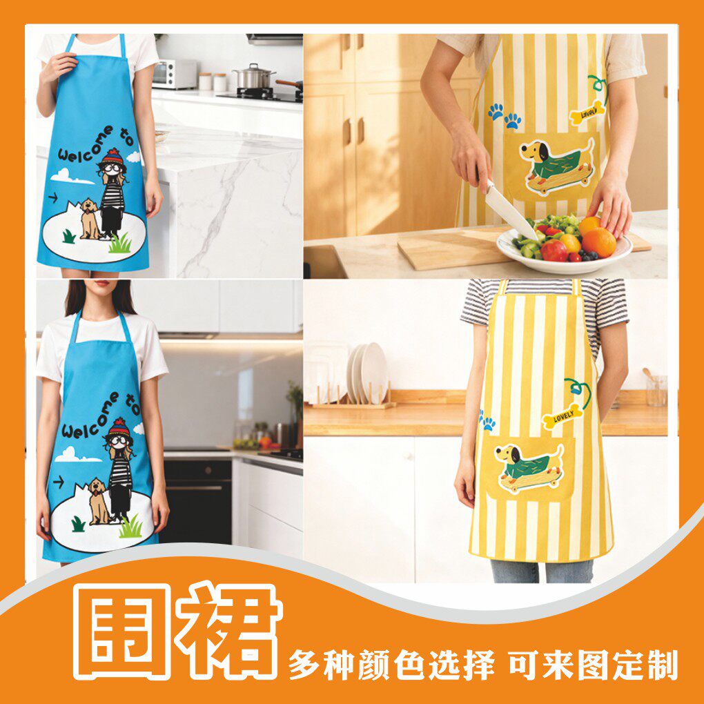 围裙定制logo印字工作服订做超市奶茶咖啡店防水油餐饮专商用围腰
