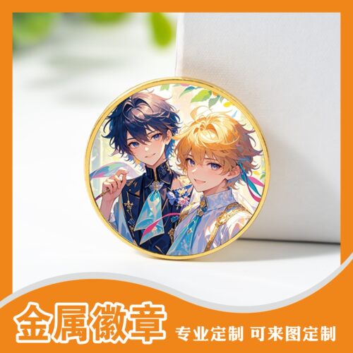 金属徽章定做校徽胸针定制纪念章