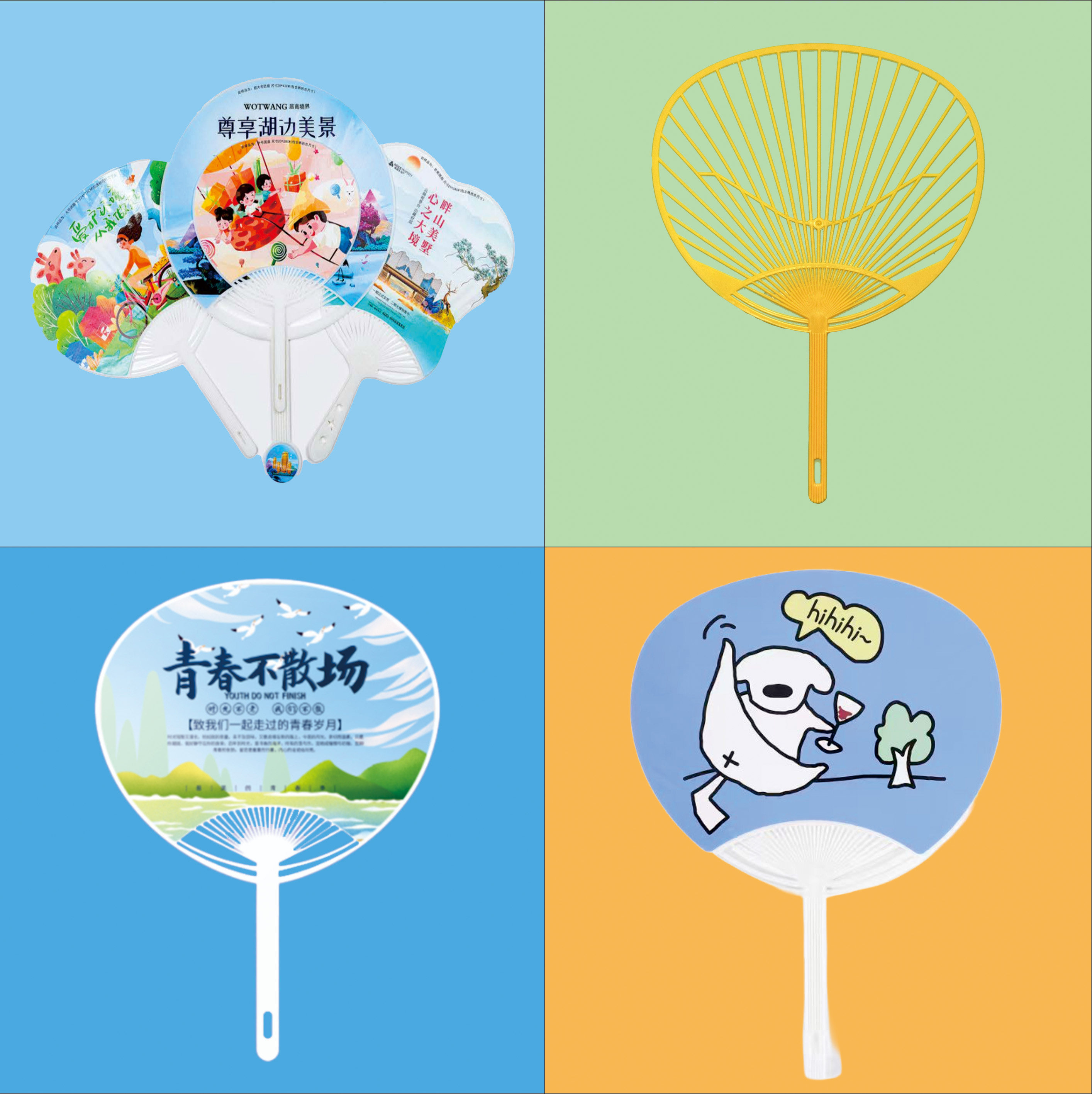 广告团扇定制印logo宣传扇