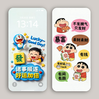 【4张】春节祝福 元气鸡汤喜庆 电脑mac手机ipad壁纸watch壁纸