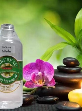 泰国CAREBEAU按摩店Massage Spa本土按摩油香茅椰子薄荷茉莉薰衣