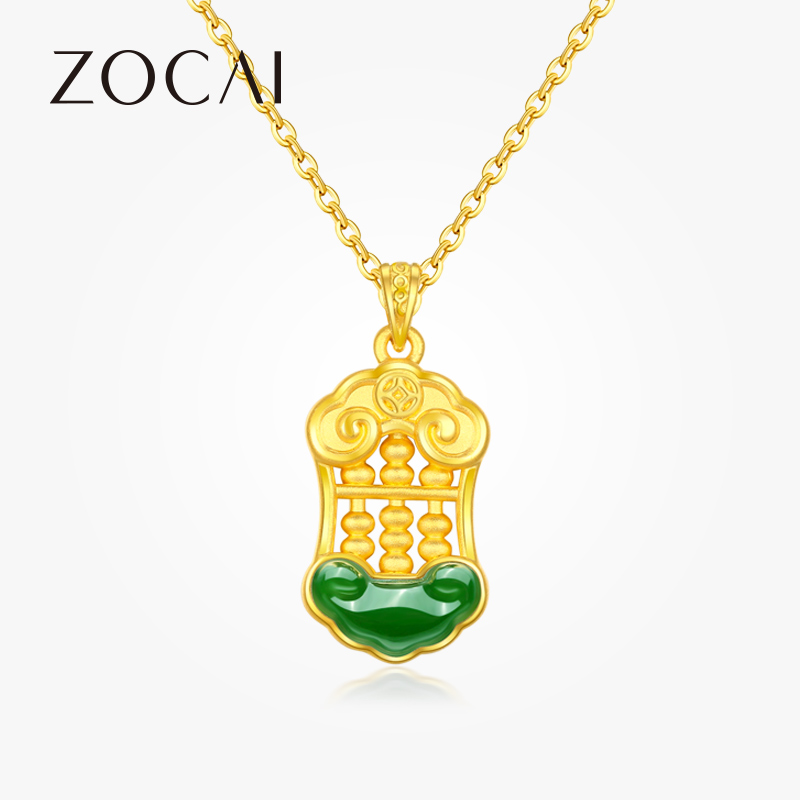 【直播间专享】佐卡伊 黄金吊坠算盘和田玉足金挂坠新品