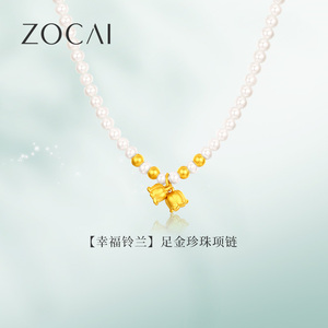 佐卡伊 铃兰花黄金配珍珠项链女款足金铃兰吊坠新款母亲节礼物
