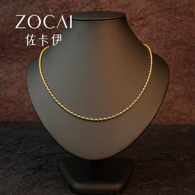 Zocai/佐卡伊黄金项链素金珠珠链