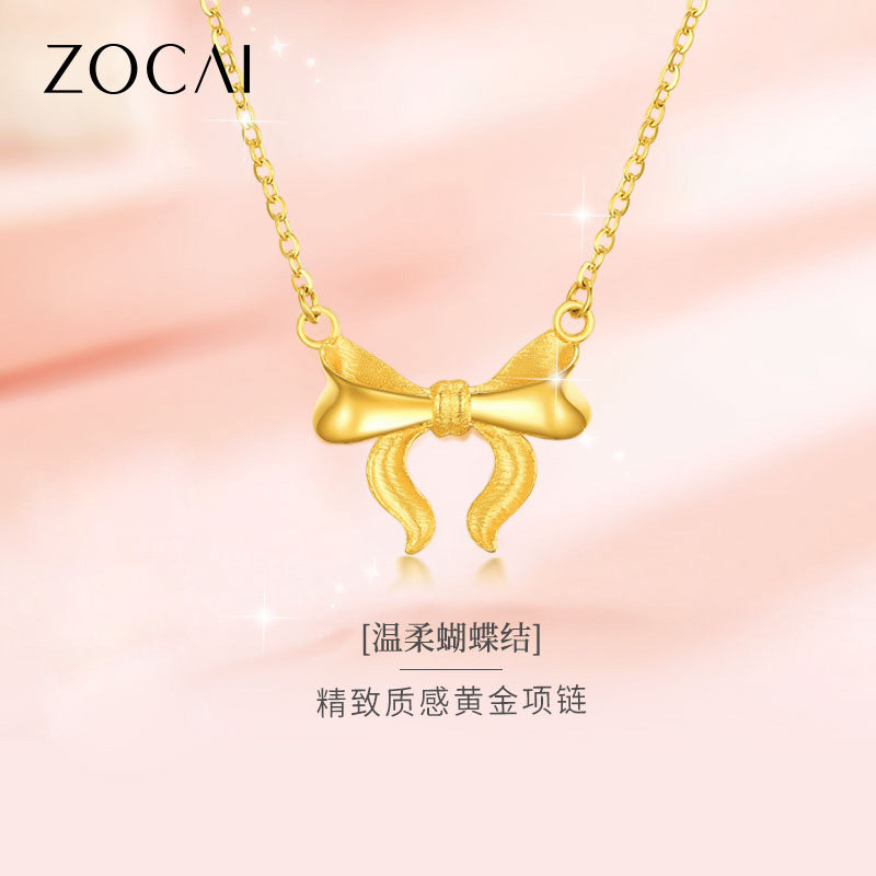 佐卡伊 蝴蝶结足金5g精工珠宝黄金项坠项链送女友礼物