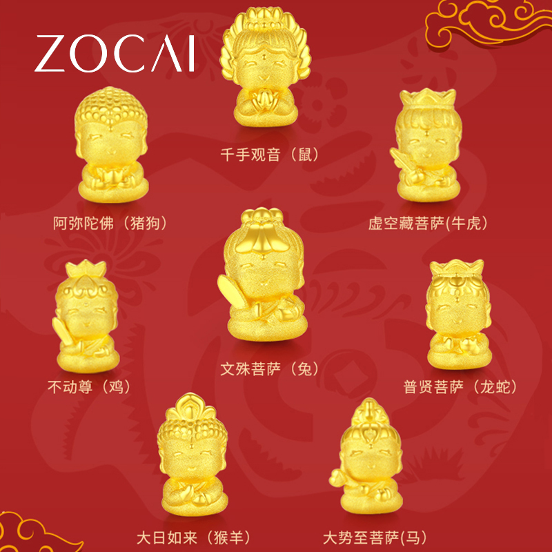 佐卡伊十二生肖本命守护佛足金串珠手链串绳转运珠黄金金佛红手绳