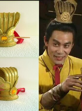 古装男头饰汉代头冠曹操表演款