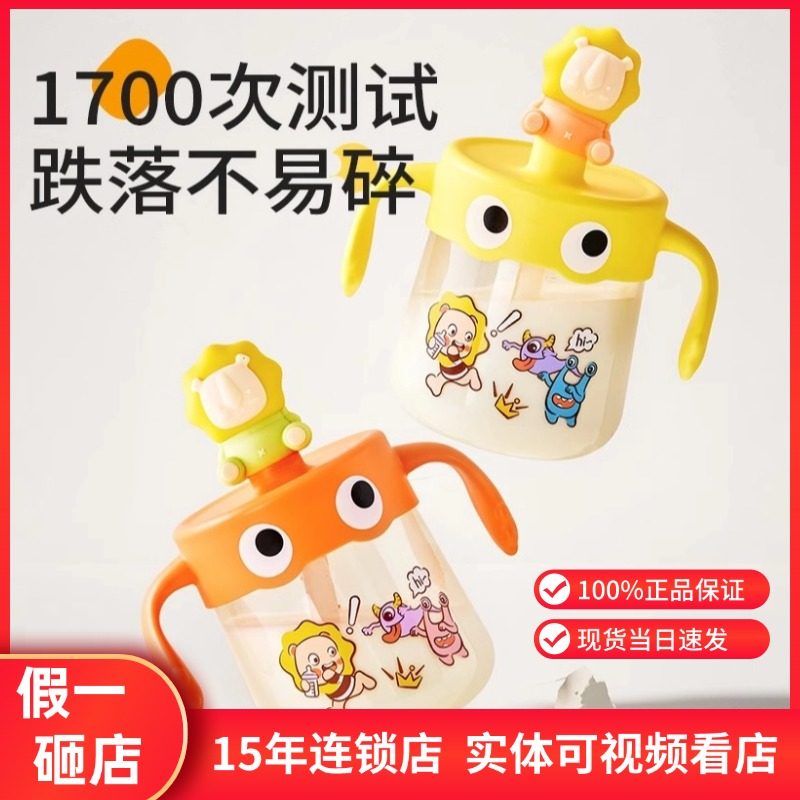 皇宠儿童牛奶杯吸管杯奶瓶1-3岁以上直饮杯宝宝喝水杯家用喝奶杯