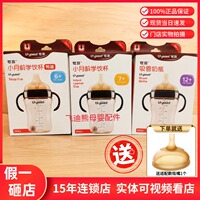 【送吸嘴】世喜奶瓶吸管杯婴儿宝宝吸管儿童学饮杯断奶神器奶瓶