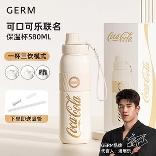GERM格沵可口可乐保温杯元气女大容量水杯学生上学儿童杯子男水壶
