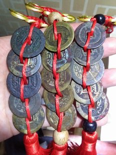 真品五帝钱 清朝古币铜钱挂件居家车挂 顺治康熙雍正乾隆嘉庆通宝
