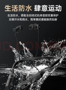 Viken/维肯魅动蓝牙耳机挂脖式无线超长续航大容防水适用苹果小米