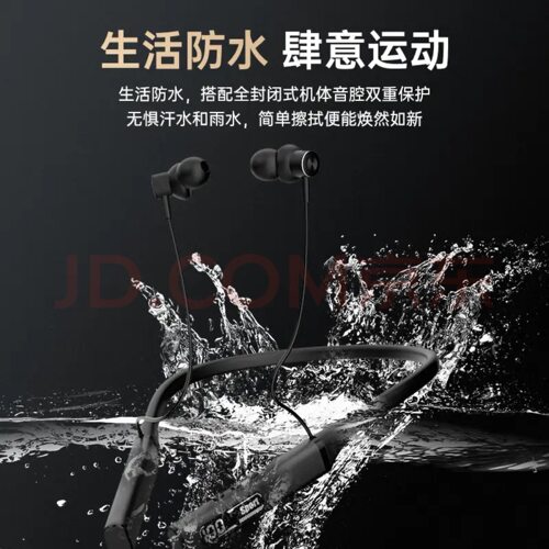 Viken/维肯魅动蓝牙耳机挂脖式无线超长续航大容防水适用苹果小米