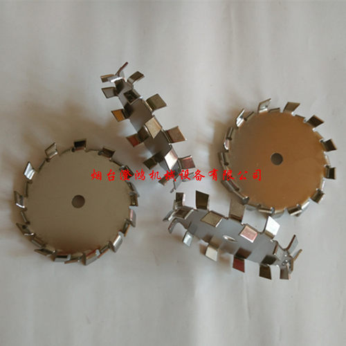 冲冠304不锈钢分散盘60mm/实验室JJ搅拌机/齿轮/桨叶轮/分散碟片