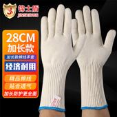 加长加厚涤棉棉纱线手套劳保耐磨防滑透气干活劳动工作男工地防护