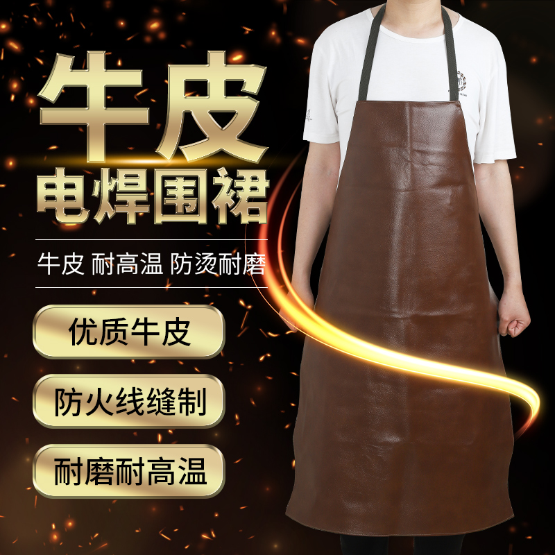 加厚牛皮防污耐脏防飞溅耐烫围裙