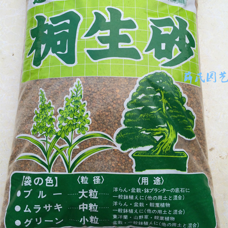 【桐生砂】日本进口3-6mm原包分装多肉植物专用颗粒土番杏生石花 鲜花速递/花卉仿真/绿植园艺 介质/营养土 原图主图