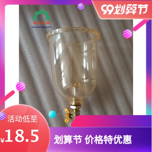 积水杯透明杯 排水放水开关派克FH FG1000 900柴油滤芯油水分离器