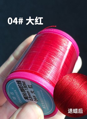 高光微芯蜡线0.5mm高端南美绳DIY手项链挂绳macrame编织皮具缝纫