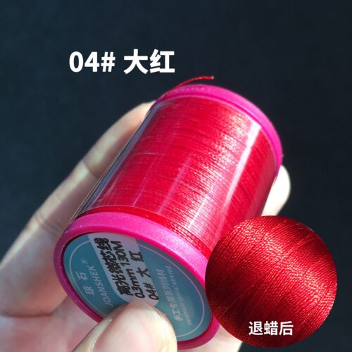 高光微芯蜡线0.5mm高端南美绳DIY手项链挂绳macrame编织皮具缝纫
