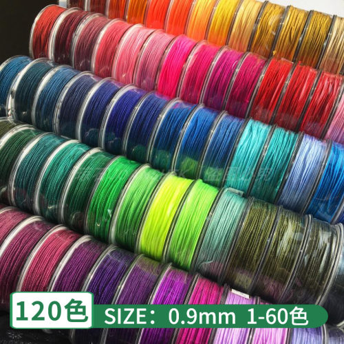 蒲公英精品120色72号玉线0.9mm珠宝饰品链项链串珠DIY手工五彩绳