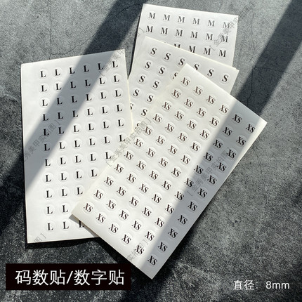 美甲数字贴纸编号大小码圆形直播小标签不干胶定做穿戴甲分码标志