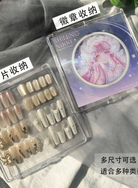多尺寸吧唧甲片多功能收纳盒子