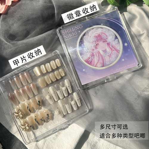 多尺寸吧唧甲片多功能收纳盒子