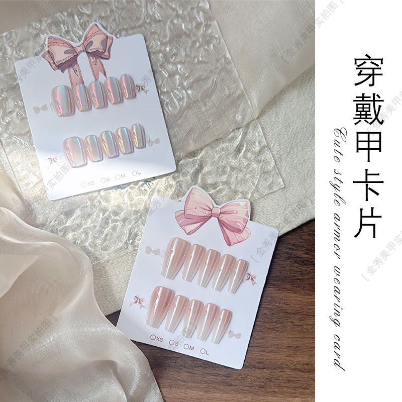 穿戴甲蝴蝶结可爱展示美甲卡片