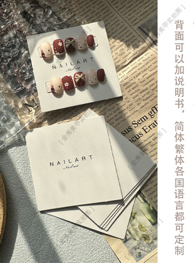 穿戴甲背景卡片胶甲片