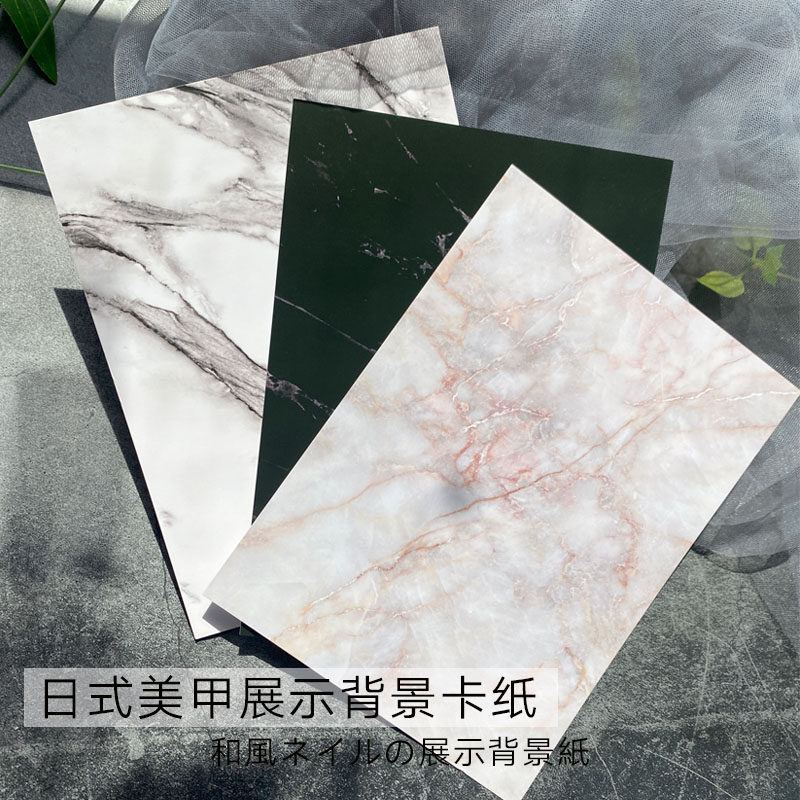 日式美甲拍照背景布垫网红ins风道具展示板打版背景大理石纹卡纸