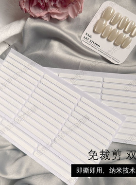 免裁剪双面无痕透明胶贴