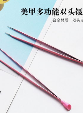 粉色饰品贴纸多功能夹子