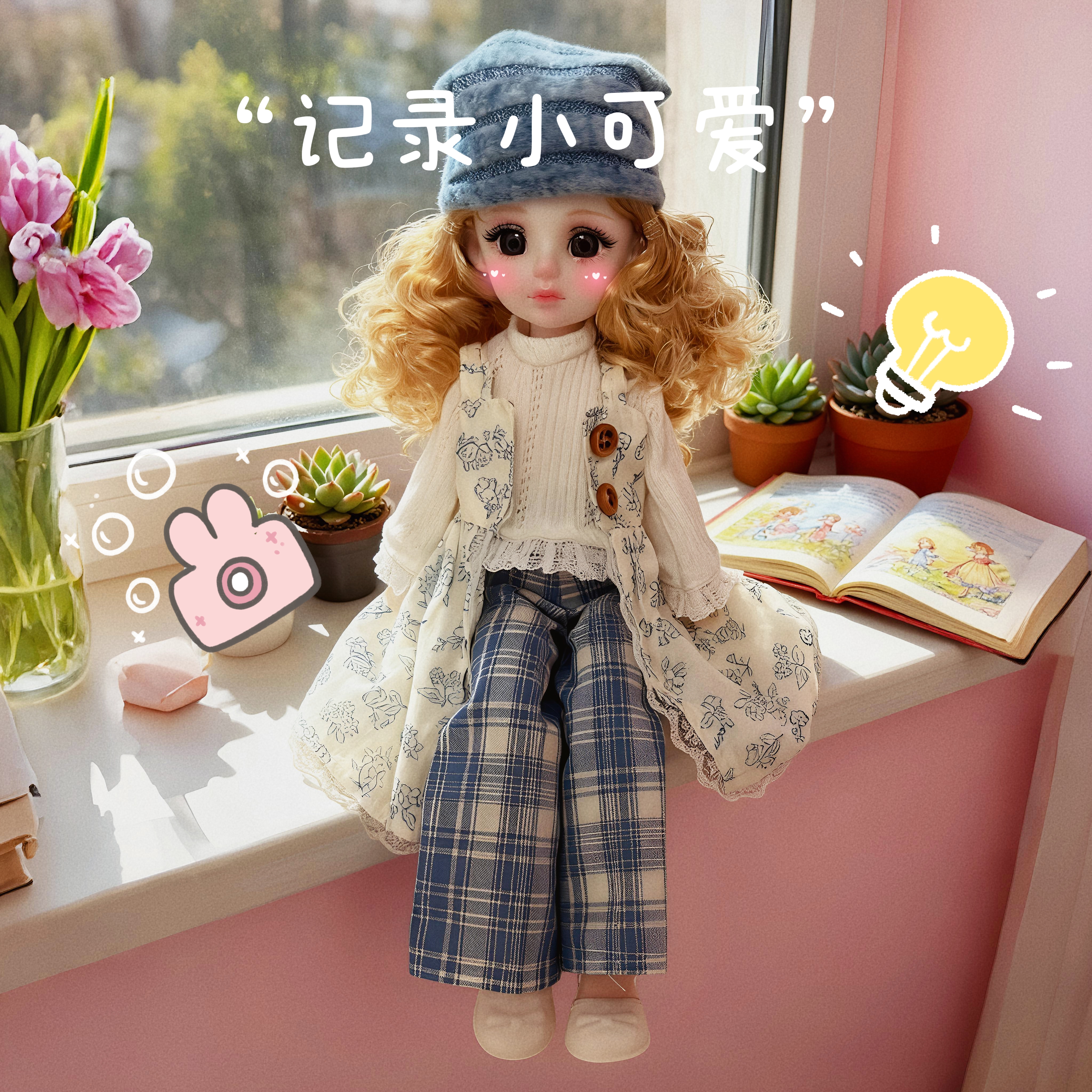 30厘米公主女孩洋娃娃玩具