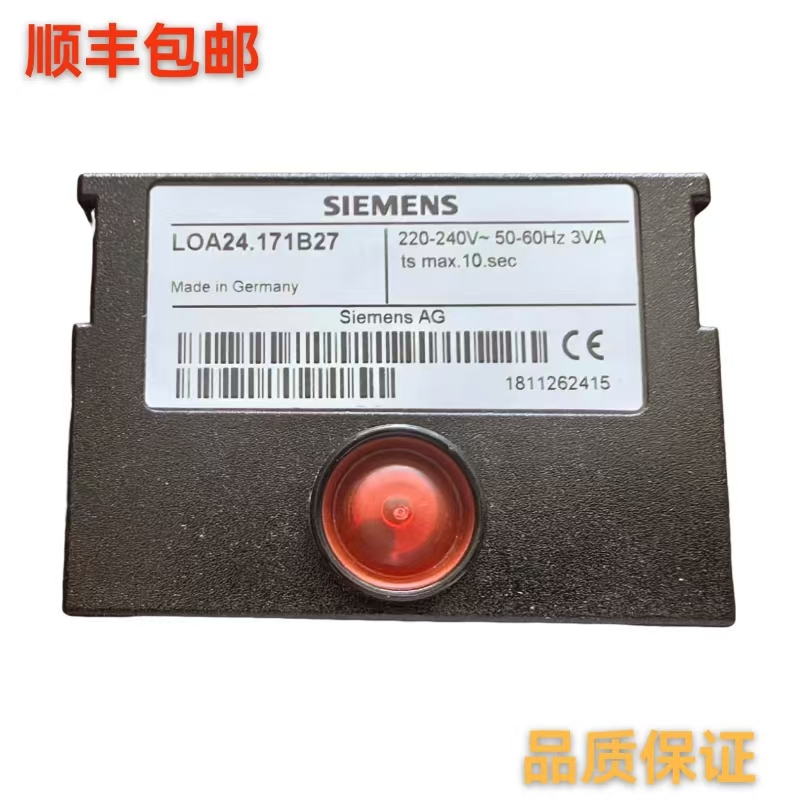 控制器 程控器LOA24.171B27 LOA44.281B27甲醇柴油 燃烧器配件