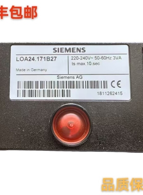 控制器 程控器LOA24.171B27 LOA44.281B27甲醇柴油 燃烧器配件
